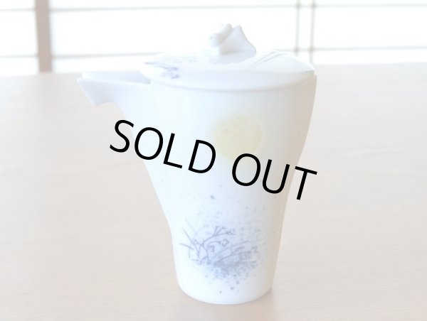 画像2: 遊兎 至福の半酒器セット（徳利×１ / 盃×２） (2)