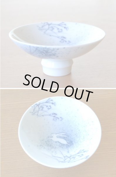 画像4: 遊兎 至福の半酒器セット（徳利×１ / 盃×２） (4)