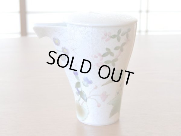 画像2: 秋草 至福の半酒器セット(徳利×1 / 盃×2) (2)