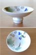 画像4: 秋草 至福の半酒器セット（徳利×１ / 盃×２） (4)