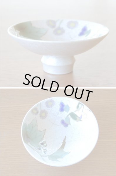 画像4: 秋草 至福の半酒器セット(徳利×1 / 盃×2) (4)