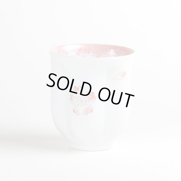 【名入れ・名前入り】舞さくら(ピンク) 桜湯呑