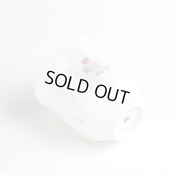 画像3: 【名入れ・名前入り】舞さくら(ピンク) 桜湯呑 (3)