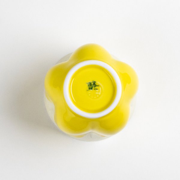 画像5: 【名入れ・名前入り】華の舞(黄) 桜湯呑 (5)
