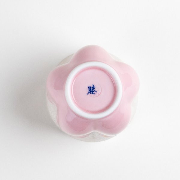 画像5: 【名入れ・名前入り】華の舞(ピンク) 桜湯呑 (5)