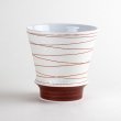 【有田焼 / 焼酎を美味しく飲む究極の器】寿（赤）　至高の焼酎グラス
