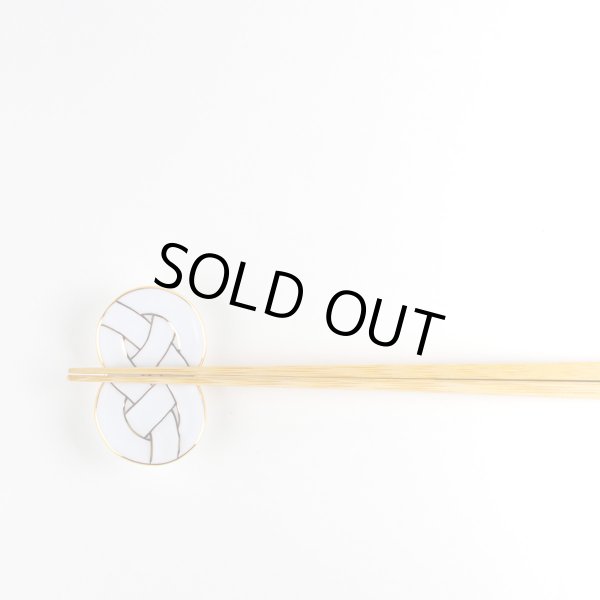 画像3: 金線あわじ結び 箸置 (3)