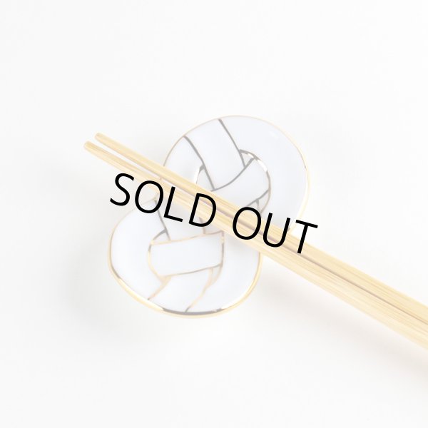 画像4: 金線あわじ結び 箸置 (4)