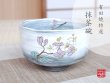 紫式部 抹茶碗