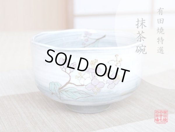 紫式部 抹茶碗