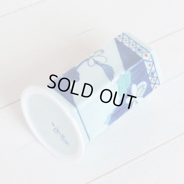 画像4: 草枕(小) 箸立て (4)