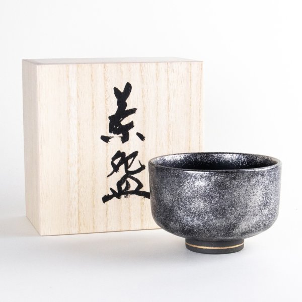 錦プラチナ叩き　抹茶碗（木箱入）