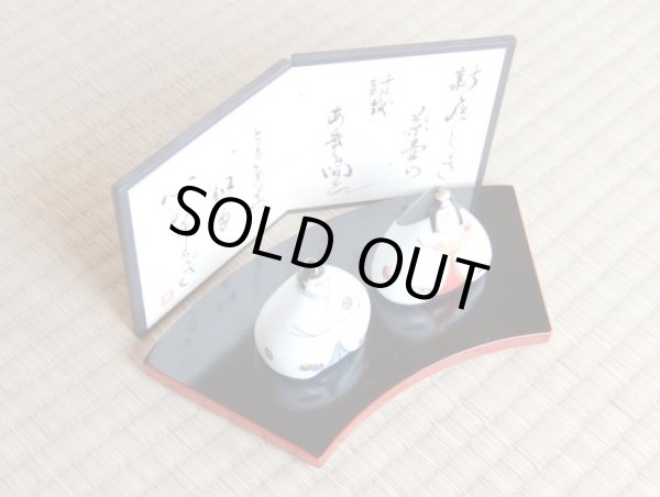 画像2: 京雛 (屏風付) (2)