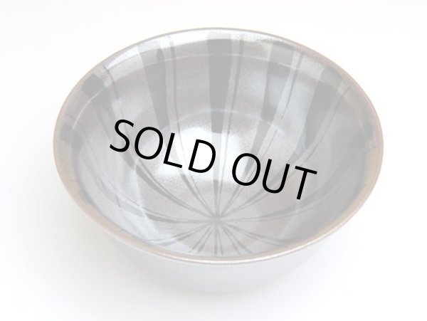 画像2: 天目十草 茶碗 (2)