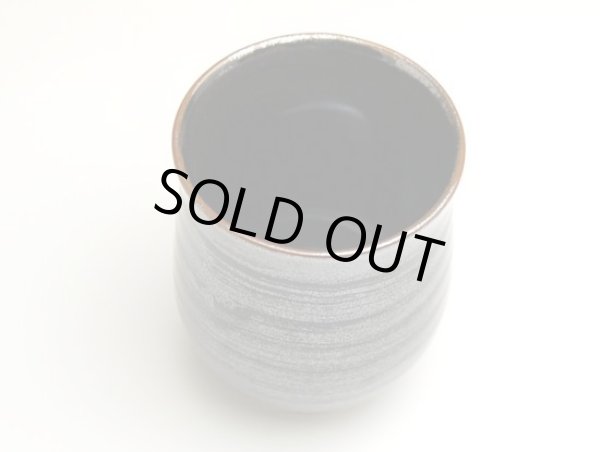 画像2: 【名入れ・名前入り】天目かすり 湯呑 (2)