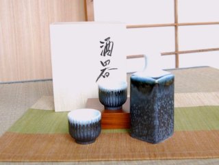 有田焼やきもの市場 | 有田焼 夢幻 半酒器セット（木箱入） | カップ類