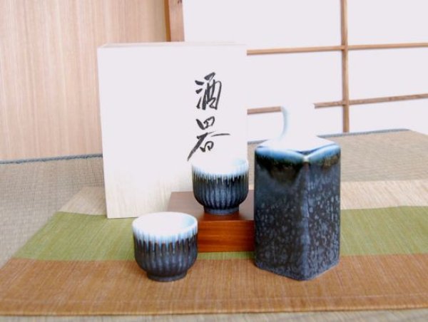 夢幻 半酒器セット（木箱入）