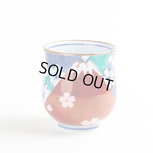 鍋島富士（赤富士） 湯呑