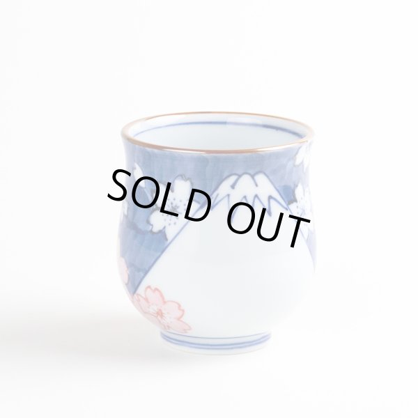 画像2: 鍋島富士（赤富士） 湯呑 (2)