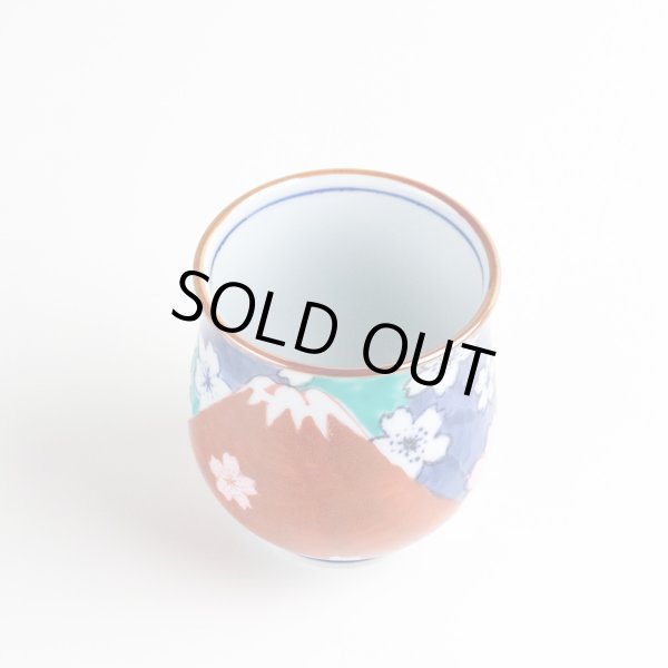 画像3: 鍋島富士（赤富士） 湯呑 (3)