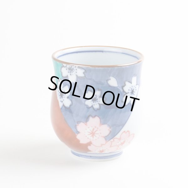 画像4: 鍋島富士（赤富士） 湯呑 (4)