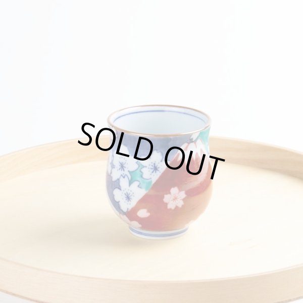 画像6: 鍋島富士（赤富士） 湯呑 (6)