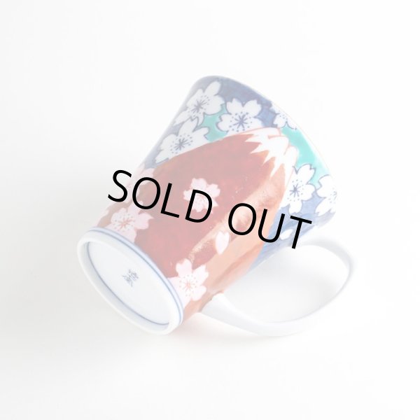 画像5: 【名入れ・名前入り】鍋島富士(赤富士) マグカップ (5)