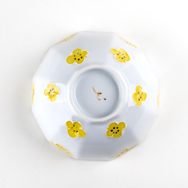 画像6: 一珍小花（黄） 茶碗 (6)