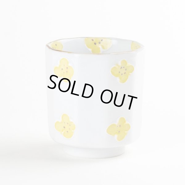 画像1: 一珍小花（黄） 湯呑 (1)