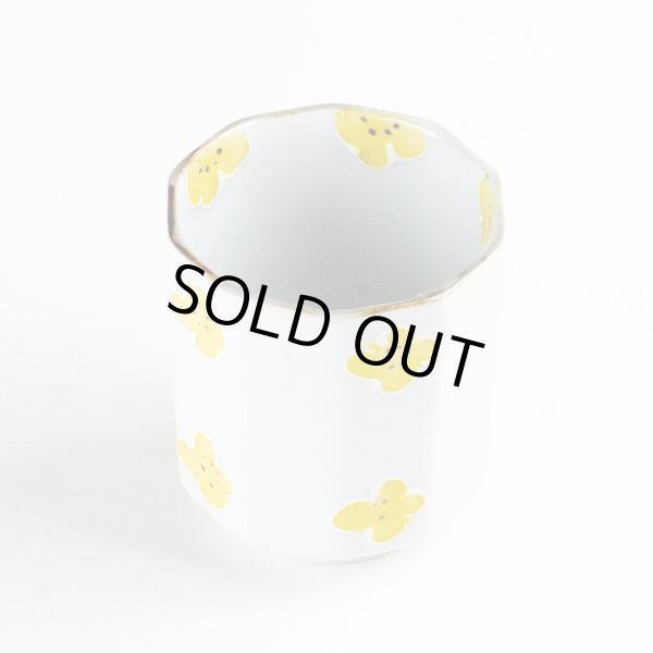 画像2: 一珍小花（黄） 湯呑 (2)