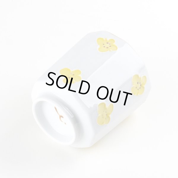 画像4: 一珍小花（黄） 湯呑 (4)