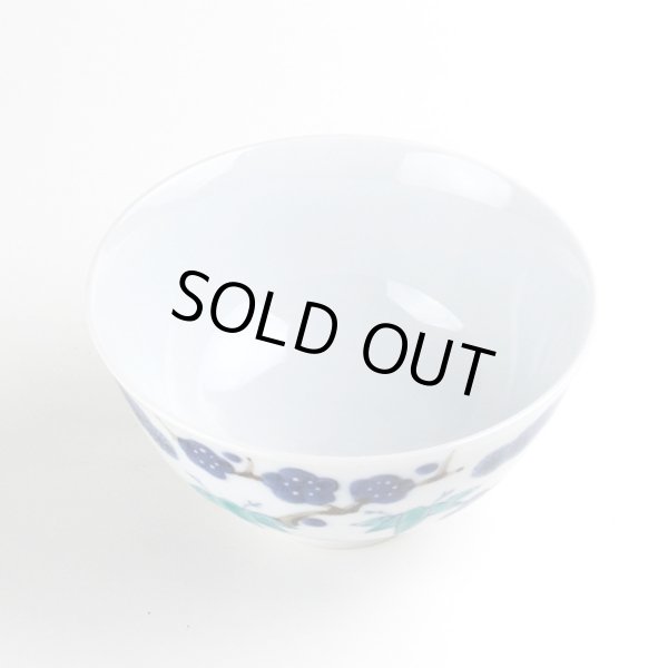 画像2: 吉祥松竹梅（大） 茶碗 (2)