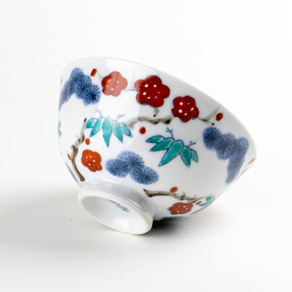 画像6: 吉祥松竹梅（小） 茶碗 (6)