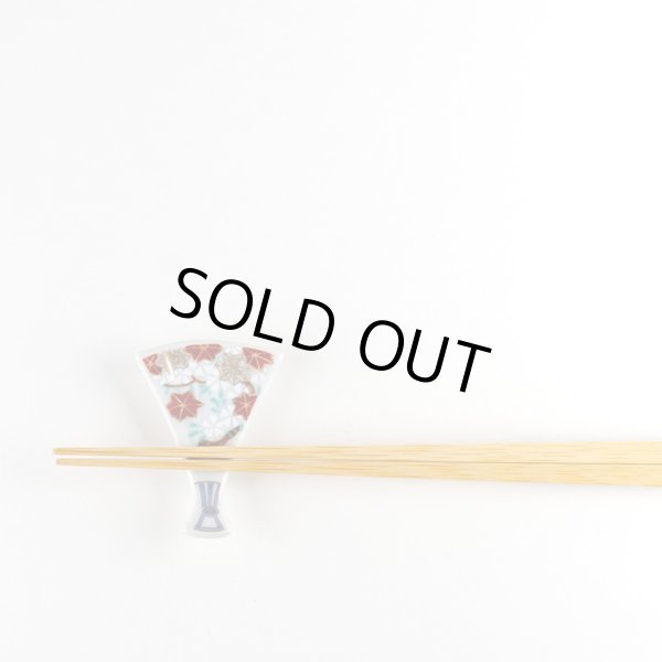 画像4: 錦雲錦 扇型箸置 (4)