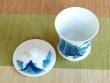 画像2: 鍋島山水（大）蓋付湯呑 (2)