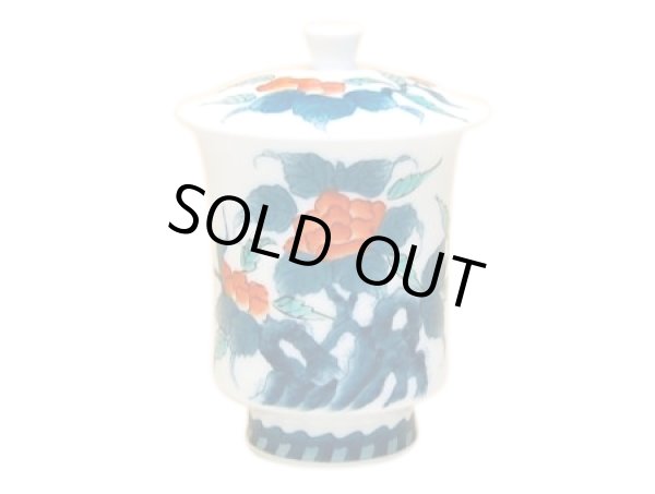 色鍋島内山水岩牡丹（小）蓋付湯呑