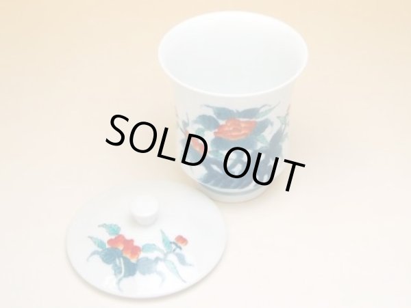 画像2: 色鍋島岩牡丹　（特大）蓋付湯呑（木箱入） (2)