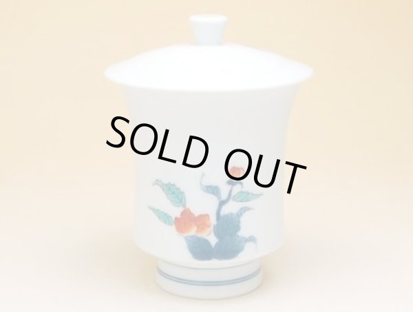 画像3: 色鍋島岩牡丹　（特大）蓋付湯呑（木箱入） (3)