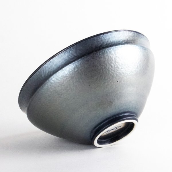 画像2: 幽鋼（ゆうこう）　抹茶碗（木箱入） (2)