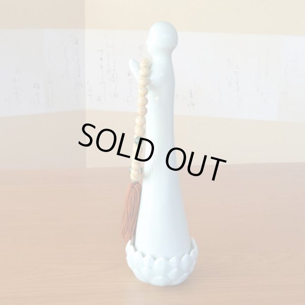 画像4: 青磁 念真珠掛（台座付） (4)