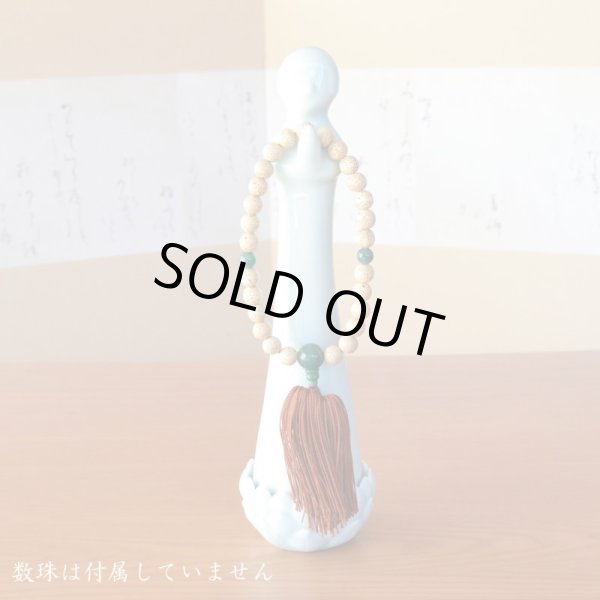 画像5: 青磁 念真珠掛（台座付） (5)