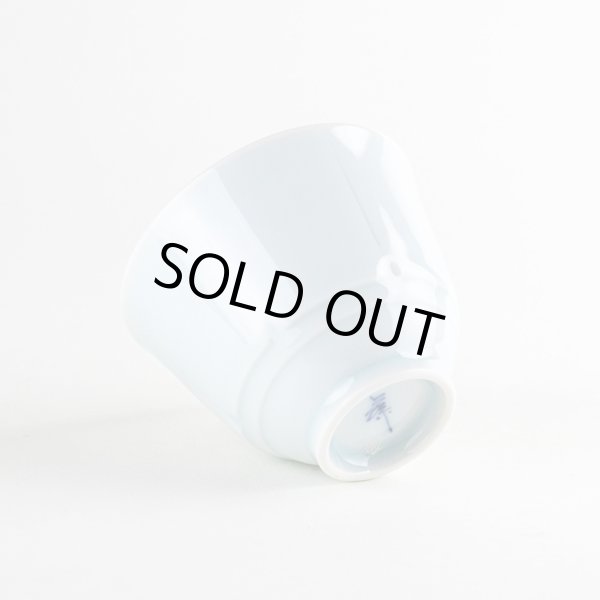 画像4: 青白磁 煎茶 (4)