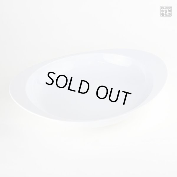 画像1: 白磁 極上のカレー皿（大） (1)