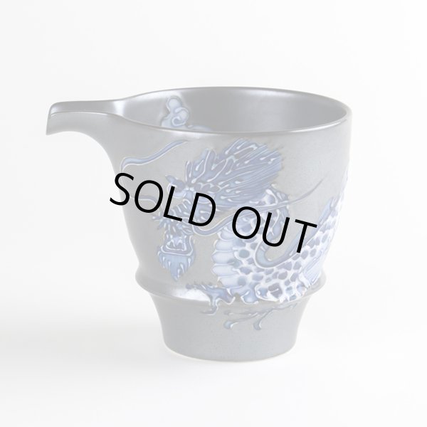 画像1: 皇帝龍 片口注器 (1)