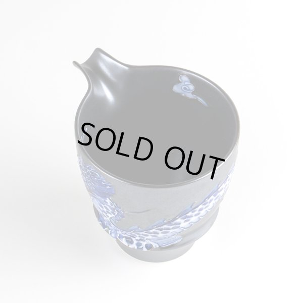 画像3: 皇帝龍 片口注器 (3)