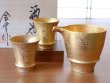 金彩 半酒器セット（木箱入）