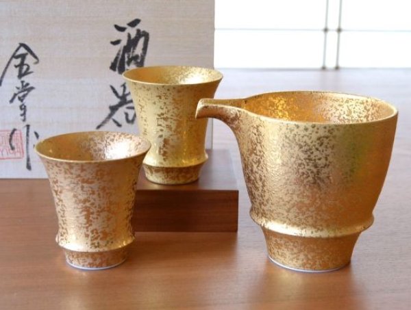金彩 半酒器セット（木箱入）