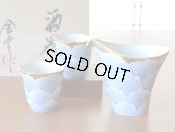 金濃牡丹 片口半酒器セット（木箱入）