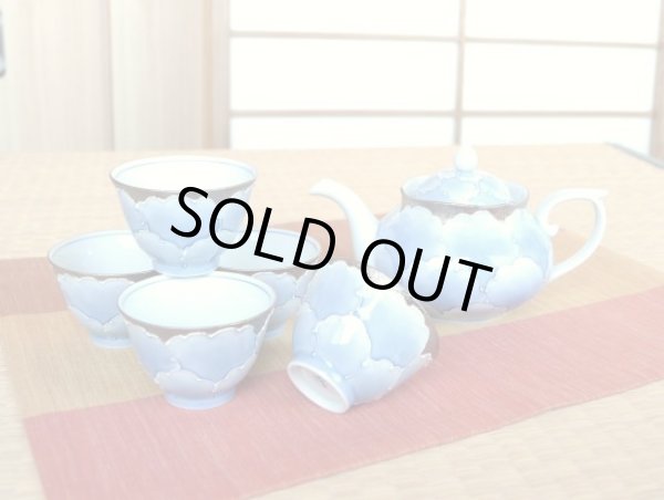 外プラチナ牡丹 Uポット茶器（化粧箱入）