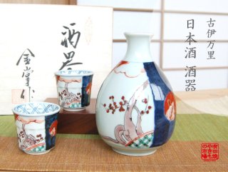酒器セット（日本酒用）一覧 | 有田焼を中心に、伊万里焼・波佐見焼